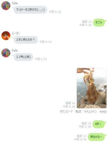 m9xmkmrufaxmcp9gzy23_480_480-ed938882.jpg