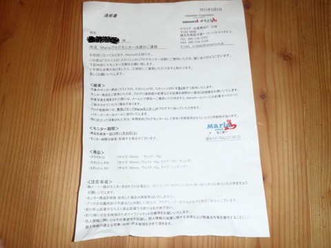 mcb6zra55iexuymzx93o_480_480-ba6b458a.jpg