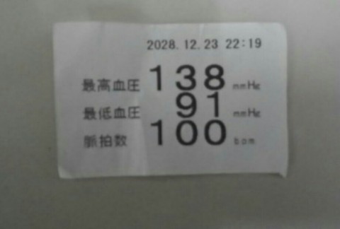 mebt68s6ciwb4e9rm8yi_920_621-86392893.jpg