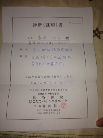 meomohhu54fa8gsndri3_690_920-16ed6069.jpg