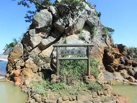 松が下雅湯
