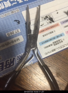 専用ペンチ