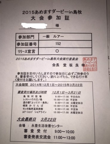 micrpr5ecj6nzmn6kr2n_480_480-7752f050.jpg