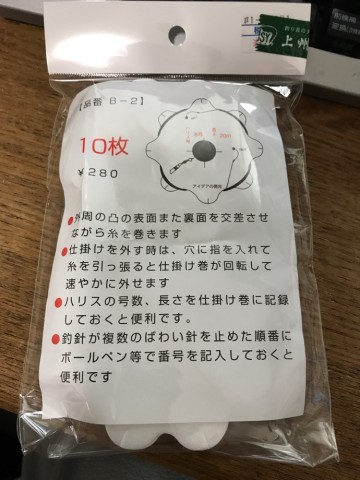 mjnerxjifnyfjxec4pdw_690_920-750e7694.jpg