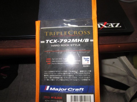 mm5d8baj2rbcxwdztr4h_480_480-57576c4f.jpg