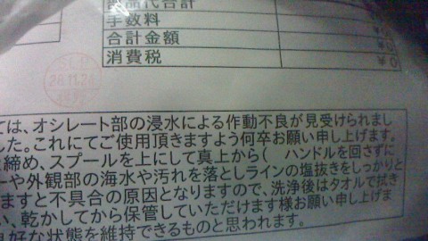 mm8udmwytrp8pvzpoa5g_480_480-352c020d.jpg