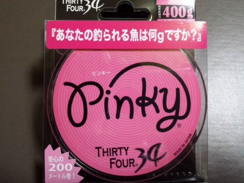 mn95w5khpyugjdaw52ws_480_480-b8884923.jpg