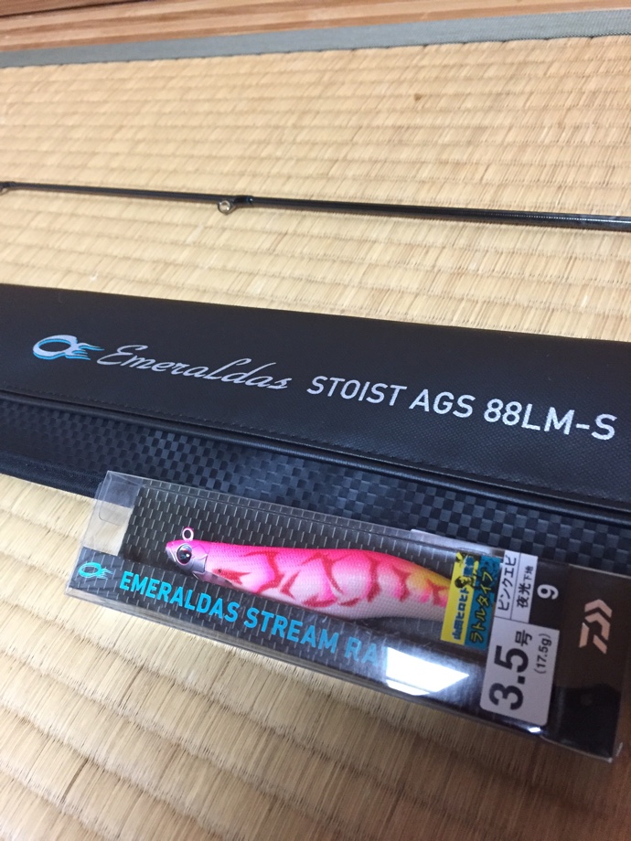 北薩エギンガー•ジョー】 STOIST AGS 88LM-S