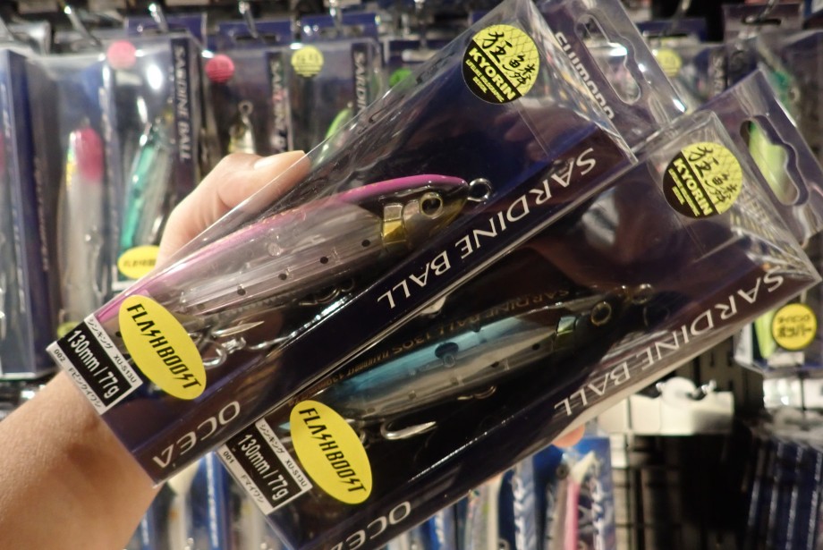 アングラーズショップ maniac's blog】 マグロタックルが充実♪
