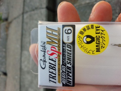mth4nojct9wuxsfyfrjp_920_690-e7e61534.jpg