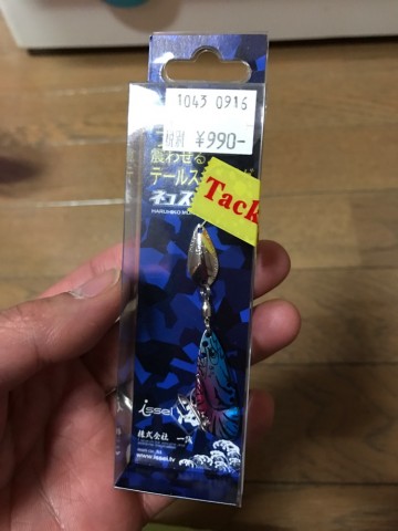 mue6d74526pgsuo55si6_690_920-282d681a.jpg