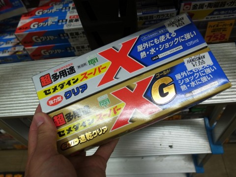 mwwnbfixbvb4pjvb3ro4_480_480-abe1f780.jpg