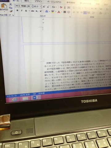 mwzfwuexfsyn26pxds6c_690_920-09406608.jpg