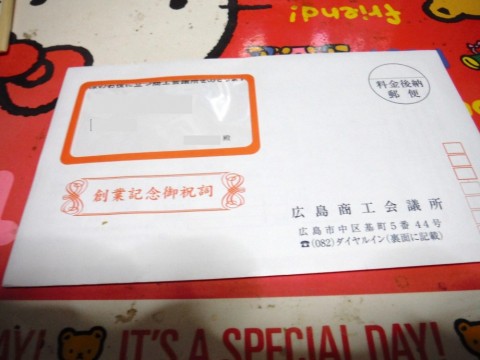 mxc7xy2573mif67pb8if_480_480-42e4de96.jpg