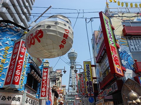 通天閣