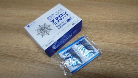 n3cuwp69h25emodcstpe_480_480-fd62396f.jpg