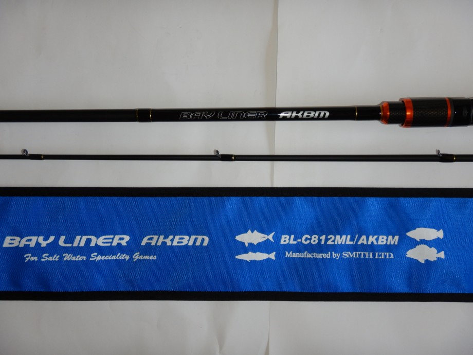 スミス(SMITH LTD) ベイライナー AKBM BL-C812ML AKBM 8.1フィート