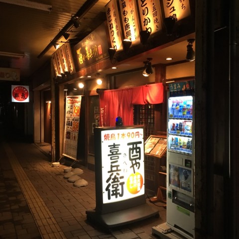 n6hawagkv5viu84ae7du_920_920-85d52288.jpg