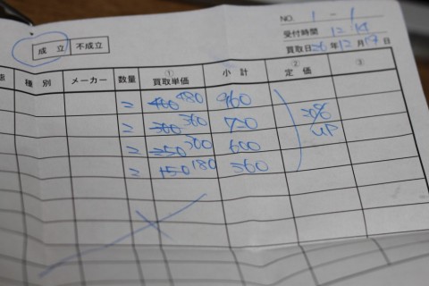 n7rjxuwyazab95thajgy_480_480-520d94b9.jpg