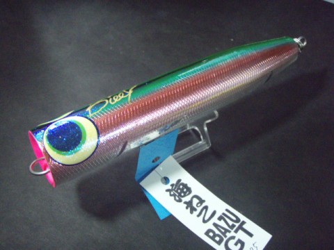 n8wuvchngsmieash6odc_480_480-fcce4e2c.jpg