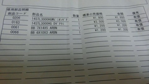 n948xib2a9x99p2wsezi_480_480-20326017.jpg