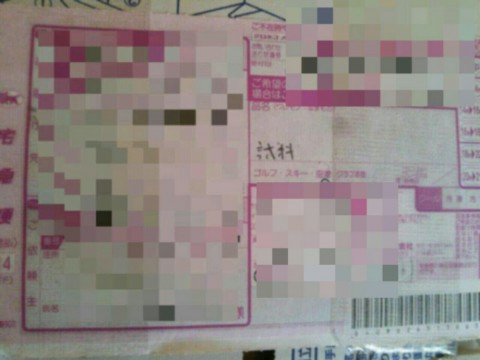 n9tdwd9pikxvwuakixoa_920_690-ee72bff8.jpg