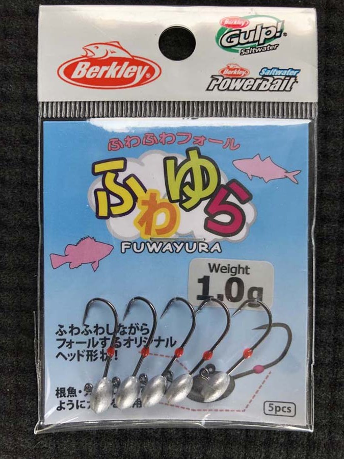 Pure Fishing Japan SaltWater BLOG】 釣れ過ぎ警報発令中