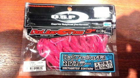 nce9b2ij8vwe9e369343_920_518-c84db9f2.jpg