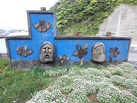 式根島