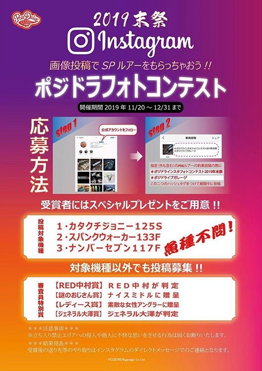Red中村 赤い革命 The Red Star Army よぉ し いいかみんな聞いてくれ