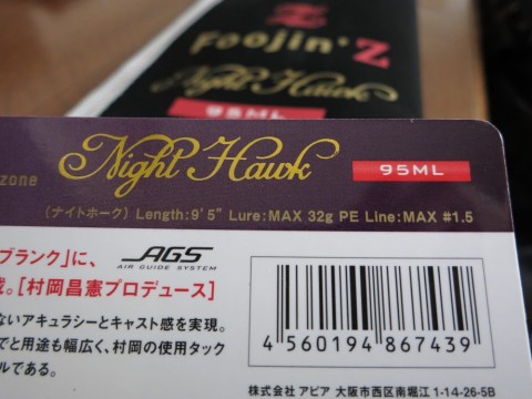 nhjn2aszgdhdc575om8n_480_480-11a203cd.jpg