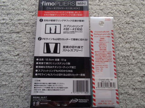 nis7eo9knefcgetbhrf7_480_480-8ab3c9cb.jpg