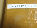 ドピュッドピュッ