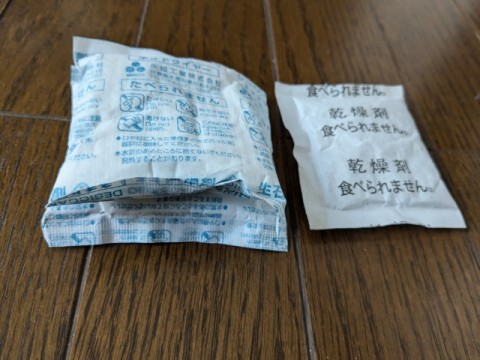njgao8682uh5kistuie8_480_480-bf817be7.jpg