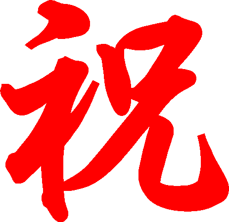 nn2hec5wgmdu6hph54in-dddf8942.png