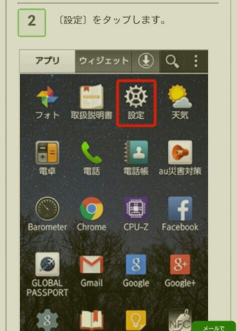nn968jp98juvsumesnyw_473_661-7605ff0d.jpg