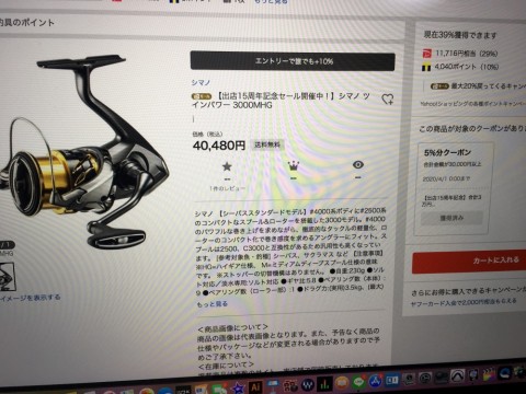 nna5jt4okki2e5gcr9tc_480_480-49e1c328.jpg