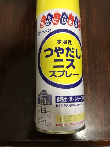 nnraex5wkm8mnchwi4mx_480_480-7c45f50f.jpg
