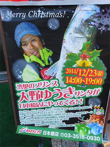 大野ゆうき