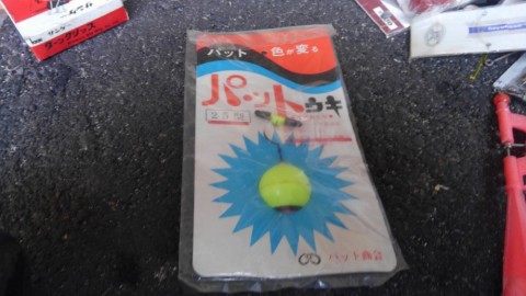 npm4e3r2wxt8ai4po42w_480_480-e5f57f0b.jpg