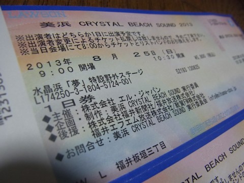 nszkwywccozfrcvmewwj_480_480-9b13ee76.jpg