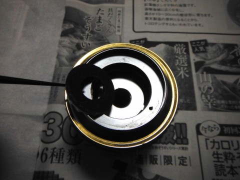 nt7wiv2hezxap9ppsd9j_480_480-d295a411.jpg
