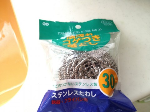 nv4mm7cc3mu5e8rccz3r_920_690-01cb15e9.jpg