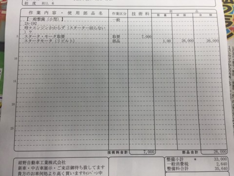nvi7xvvf493iukcoca6e_480_480-524cf66e.jpg