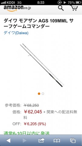 nvse35mp7s6isjk5e2y9_519_920-7aa872fb.jpg