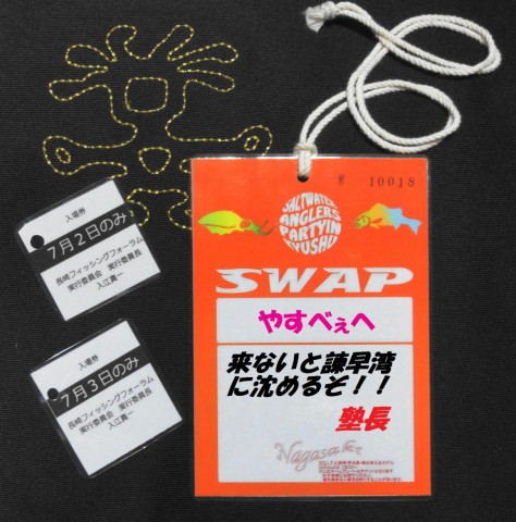 nwkbfdsxh53gpak7hhvw_480_480-d2f73e58.jpg