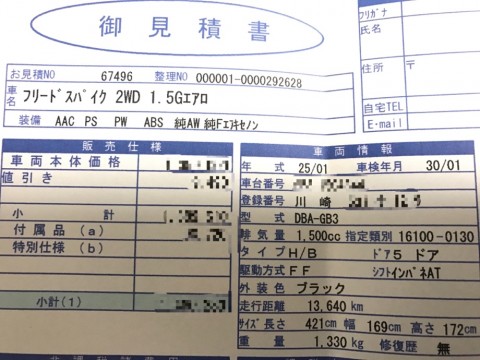 nwupbtjzrjxy2pmwdkcb_920_690-815abe69.jpg