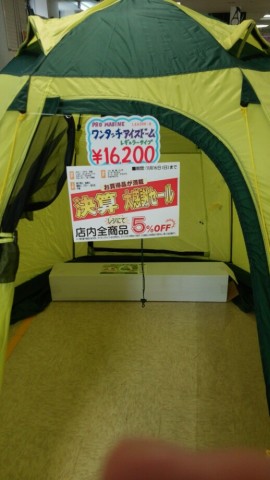 nywhgsdi4y35fxvp944u_518_920-5182ab84.jpg