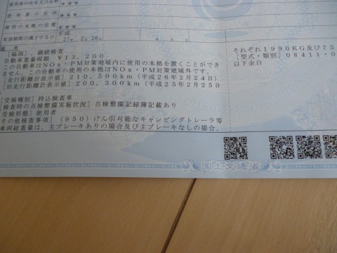 o3jri23b85apzihskbm6_480_480-8b83fc94.jpg