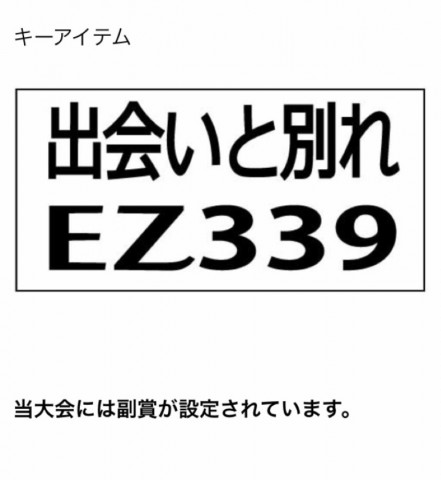 o674gk2er93hrgtxit23_845_920-d0ec5558.jpg